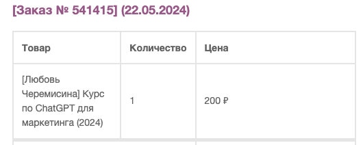 Курсы по 100-200 рублей