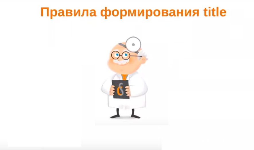 Robots txt для лендинга пример Robots txt для лендинга пример