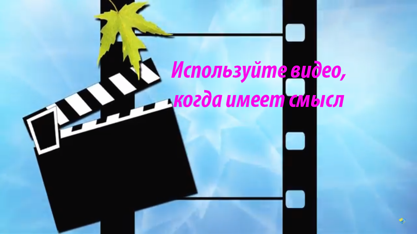 Видеоролик ко дню. Видеомонтаж заставка. Футажи кино. Видеоролик начало фильма. Заставки к фильмам для видеомонтажа.