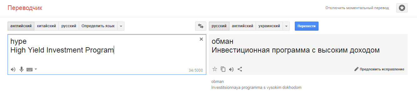 Ofc что значит с английского