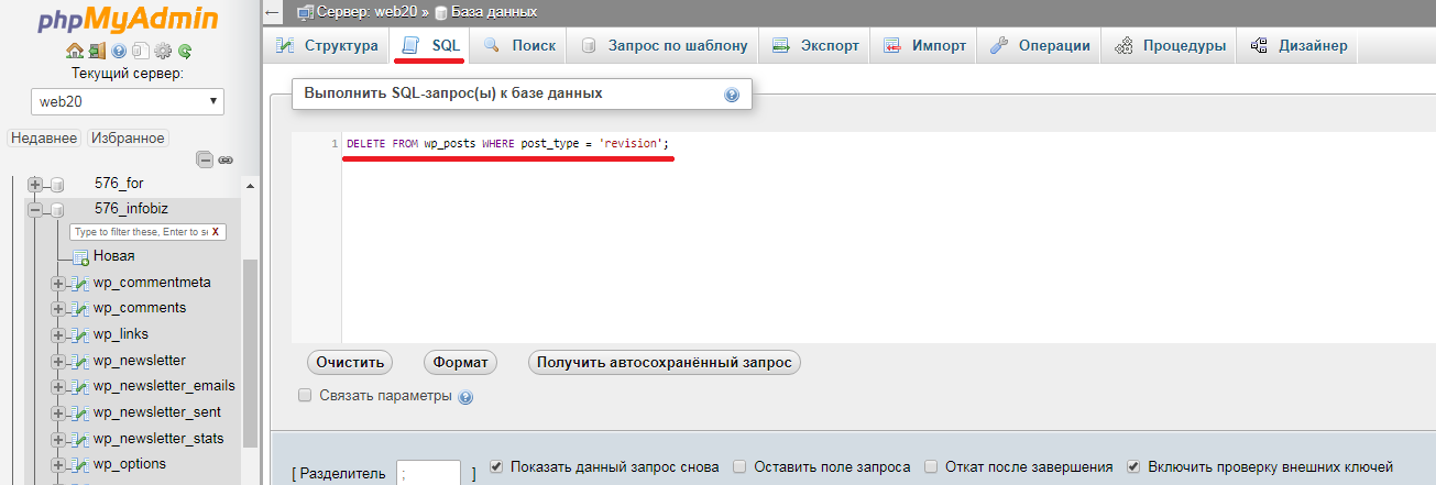 Click php url. MYSQL myadmin.