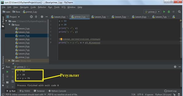 Python как наложить одно изображение на другое